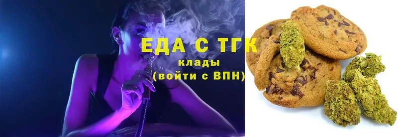 ссылка на мегу ссылки  Тобольск  Печенье с ТГК марихуана 