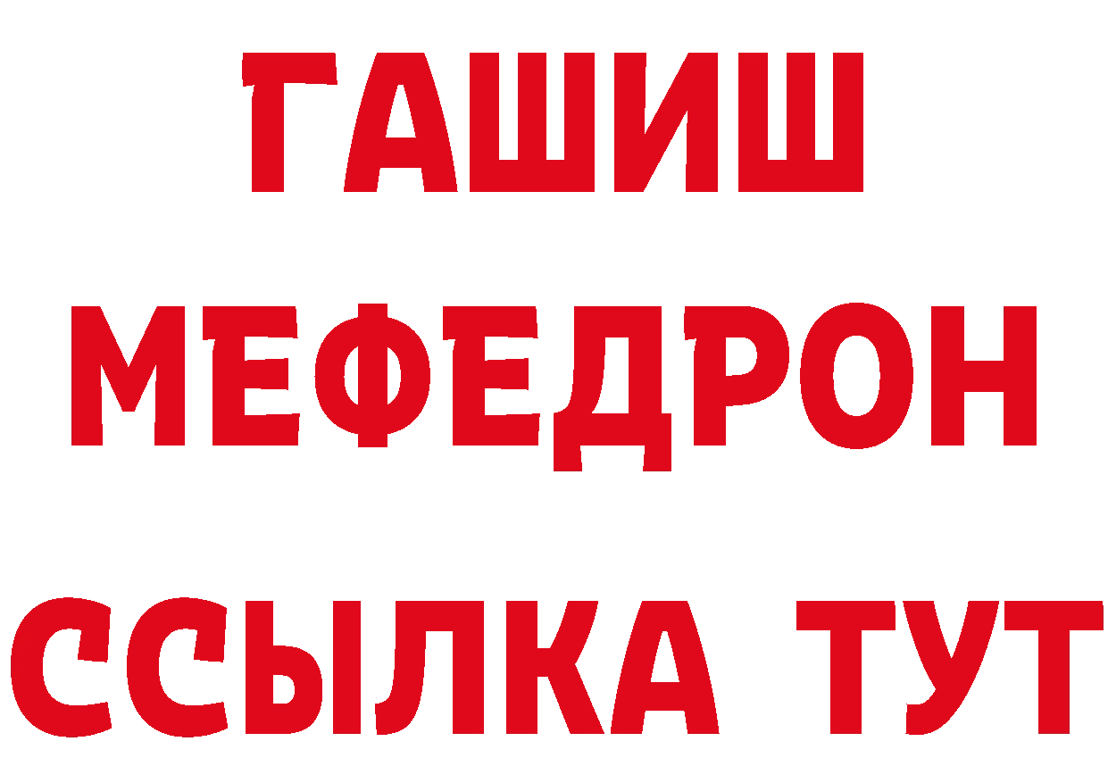 Бутират бутик онион дарк нет гидра Тобольск