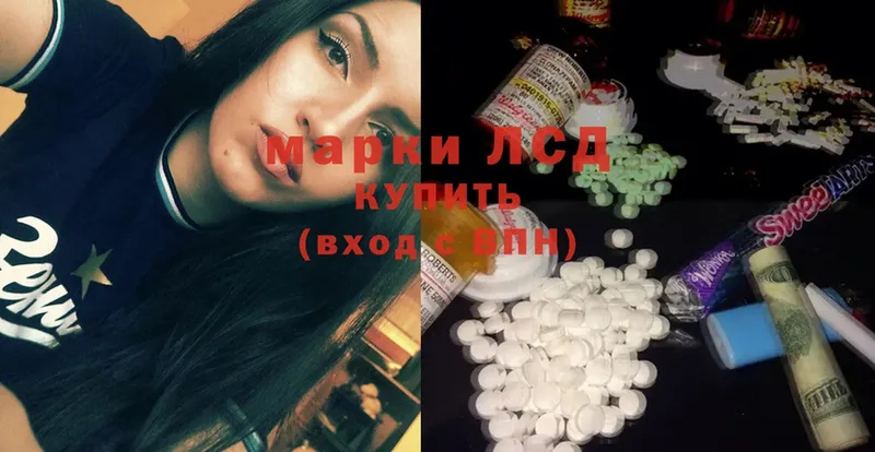 где купить наркоту  Тобольск  Лсд 25 экстази ecstasy 